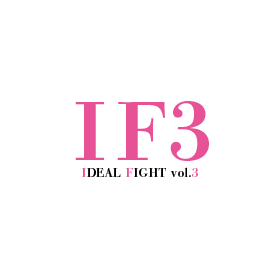 第3回 IDEAL FIGHT